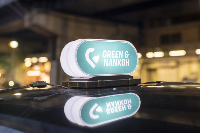 GREEN&NANKOH TAXI株式会社