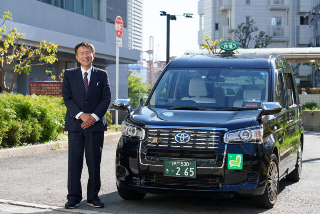 扇タクシー株式会社